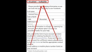 How to Open Disabled Facebook ID Without Proof - 2017