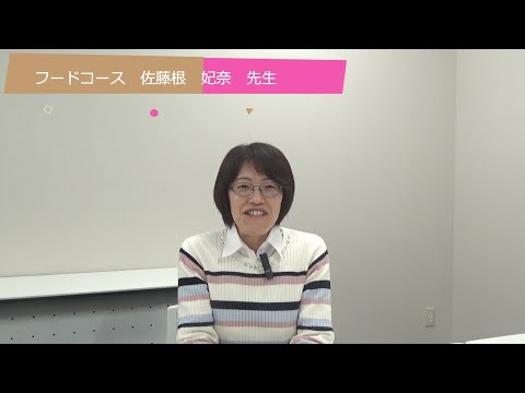 24 佐藤根先生