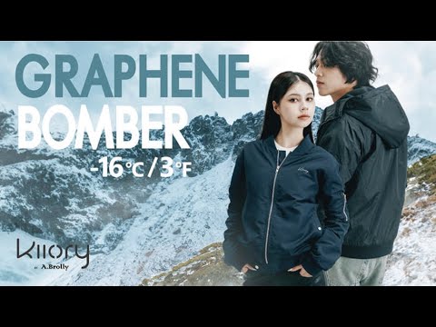 Now on Kickstarter: -16 C/3 F Kiiory Graphene Bomber jacket