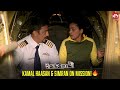 Iconic Flight Hijack Comedy Scene Panchathanthiram Kamal Haasan Simran Simran Sun NXT