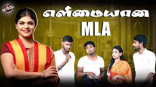 MLA கனிமொழி கிட்ட இவ்வளவு காரா?  | TVK MLA | CM vijay
