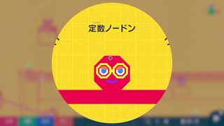 はじめてゲームプログラミングで勉強したい　パート5