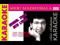 Meri Madhubala |  KARAOKE  | Lyrical | Sagarika Music Marathi