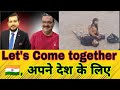 Kya Aap Humara Sath Doge Mohsinali Ke Khilaaf