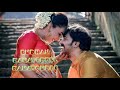 Thanga Nilavukkul Nilavondru Malarukkul Malar Endru Vandhadhe ️ ️ ️ ️ ️ ️ ️ ️