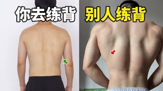 [問題] 練背到底要不要沉肩==