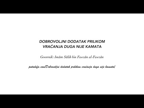 Dobrovoljni dodatak prilikom vraćanja duga nije kamata