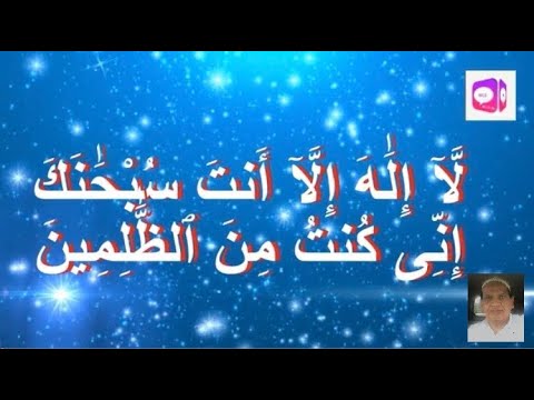 Ayat kareema 1000 times