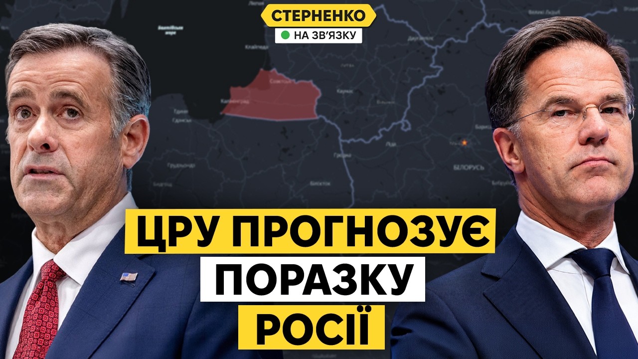 Кремль погрожує НАТО ядерним ударом. У НАТО вважають, що росія програє
