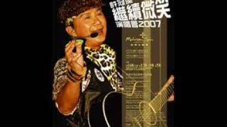 Samuel Hui: 天才白痴夢