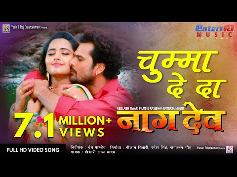 Chumma De Da ( चुम्मा दे दा) — watch video
