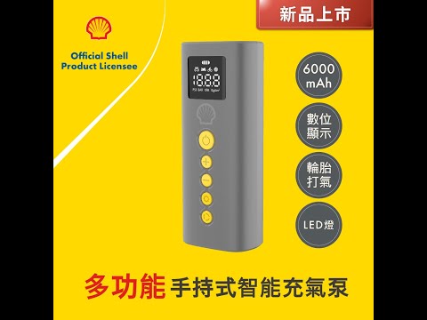 AC014使用說明影片