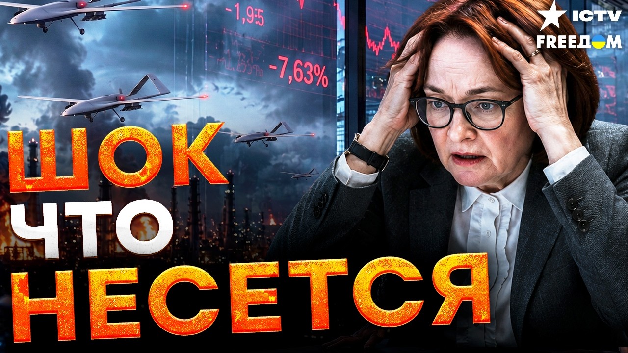 ПАНИКА В БАНКАХ! Терминалы СДОХЛИ. Россияне ШТУРМУЮТ отделения. У бизнеса ОТ?