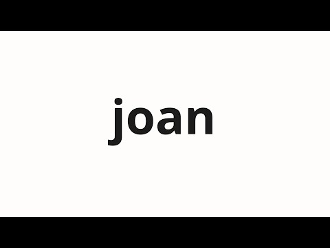 How to pronounce joan | 조안 (Joan in Korean)