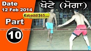 Khote (Moga) Kabaddi Tournament 12 Feb 2014 Part 1 By Kabaddi365.com
