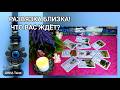 ‼️Вы больше не сможете это откладывать... 🔮🧿 AHHA Tarot