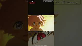 ルナ泣きのシーン #クレバテス