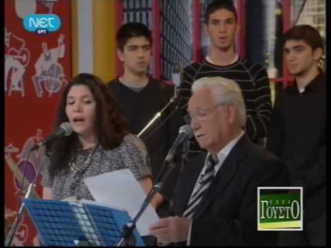 download lagu mp3 mp4 σημερα μαυροσ ουρανοσ, download lagu σημερα μαυροσ ουρανοσ gratis, unduh video klip σημερα μαυροσ ουρανοσ
