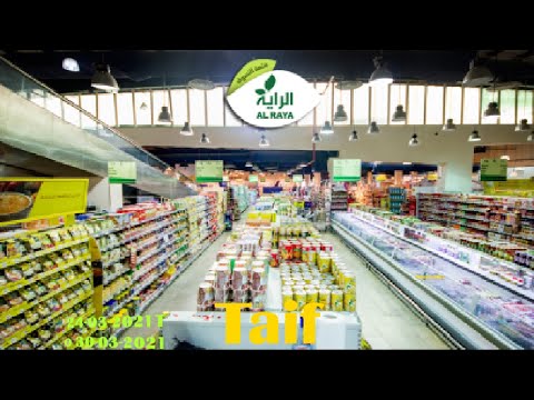 al raya supermarket# al raya# al raya SAUDI Arabia# Al Raye super market#weekly offer# taif Al Raya