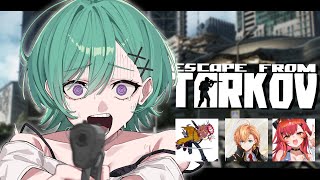 【 Escape from Tarkov 】森へ帰ります w/ つなありさか渋ハル【ぶいすぽ/八雲べに】