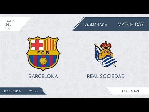 AFL18. Spain. Copa Del Rey. 1/4. Barcelona - Real Sociedad.