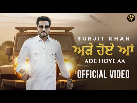 Ade HoyAae| Surjit khan|Official Music Video | Headliner Records | King Grewal | G Guri