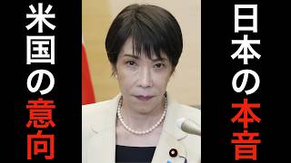 【為替介入】日本は本当に円高を望んだのか　日米協調介入を動かした米国の本音