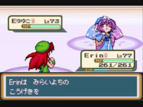 Touhoumon - Elite Four Agatha (Second Run)