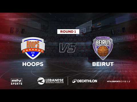 Decathlon Lebanese Basketball Championship 2026-2027 | Round 1 - Hoops vs Beirut