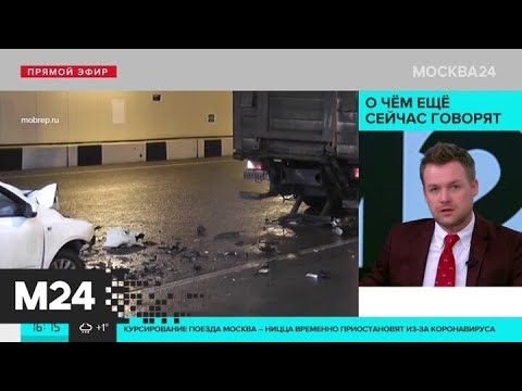 Один человек погиб в ДТП с грузовиком в тоннеле в ТиНАО - Москва 24