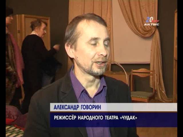 Местное время за 18.02.2013 г.
