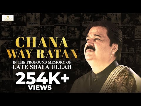 Chana Way Ratan - Full Video Song | Shafaullah Khan Rokhri | (Official Video) | Rokhri Production
