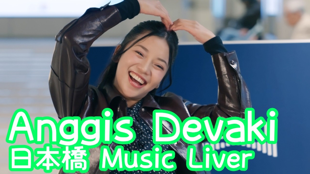 2026.4.17 - Anggis Devaki「Dirimu Yang Dulu」(Japanese Ver.)【日本橋 Music Liver】