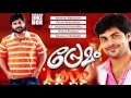 Premam Romantic Mappila Album Superhit Romantic Album Popular Songs