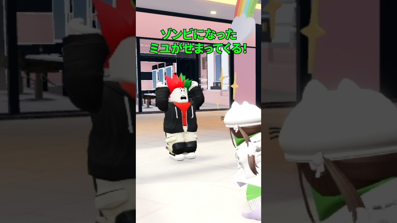 泣いたらゾンビになってしまう？