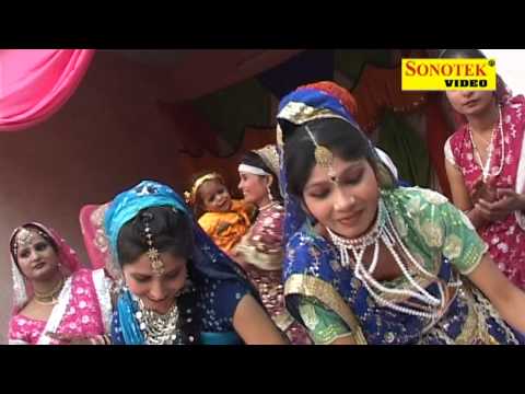 Krishan Bhajan- Happy Birthday Bolo Janam Din Shyam Ko — watch video