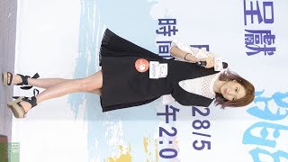 連詩雅 Shiga Lin - 不意外的意外 Expected Accident @ 置富都會『跳出我夢想』