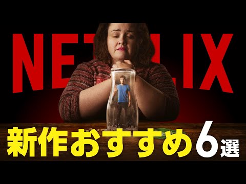 一緒に映画を楽しむ: 友達と一緒に Netflix の夜を楽しむ方法はこれです