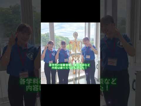 【神戸常盤大学】オープンキャンパスの様子をご覧ください✨✨