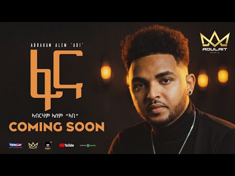 Adulait Media:  Abrham Alem |Abi ፋና Fana  New Eritrean music 2025 coming soon