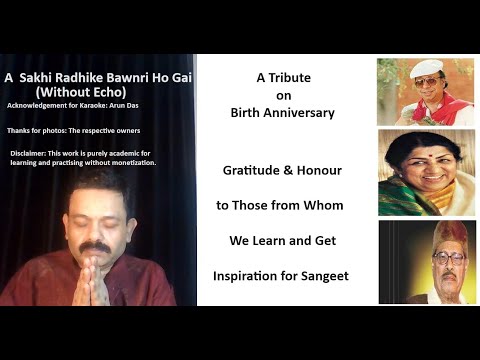 Rituparna Das E Sakhi Radhike - Tribute to R D Burman