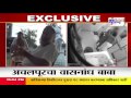 AMARAVATI MURALI BABA SEX SCANDLE UPDATE