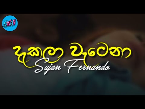 Dakala (දැකලා) lyrics video | Sujan Fernando(Hiru star)| #SwagLanka Present | new song 2020