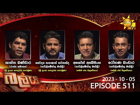 Hiru TV
