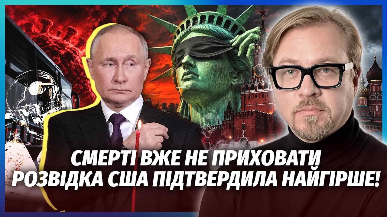Терміново! ЕВАКУАЦІЯ В РФ ЧЕРЕЗ ЧУМУ. З вірусом все СТРАШНІШЕ, НІЖ МИ ДУМАЛИ. ?