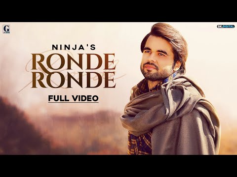 Ronde Ronde (Lyrical) — watch video