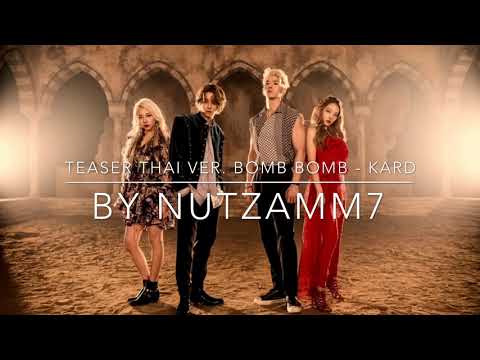 TEASER [Thai ver.] KARD - Bomb Bomb 【Nutzamm7】