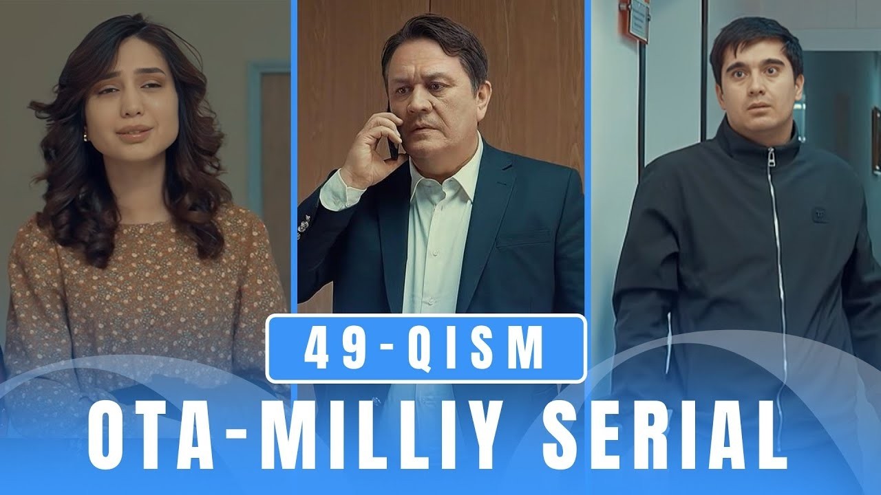 OTA 49-qism (milliy serial) II ОТА 49 қисм (миллий сериал)