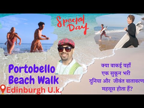 Vlog 22 l Portobello Beach Walk: Discover Edinburgh’s Hidden Paradise! #trending #travel #travelvlog
