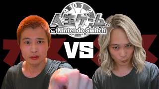 男視聴者VS女視聴者 人生ゲーム対決
